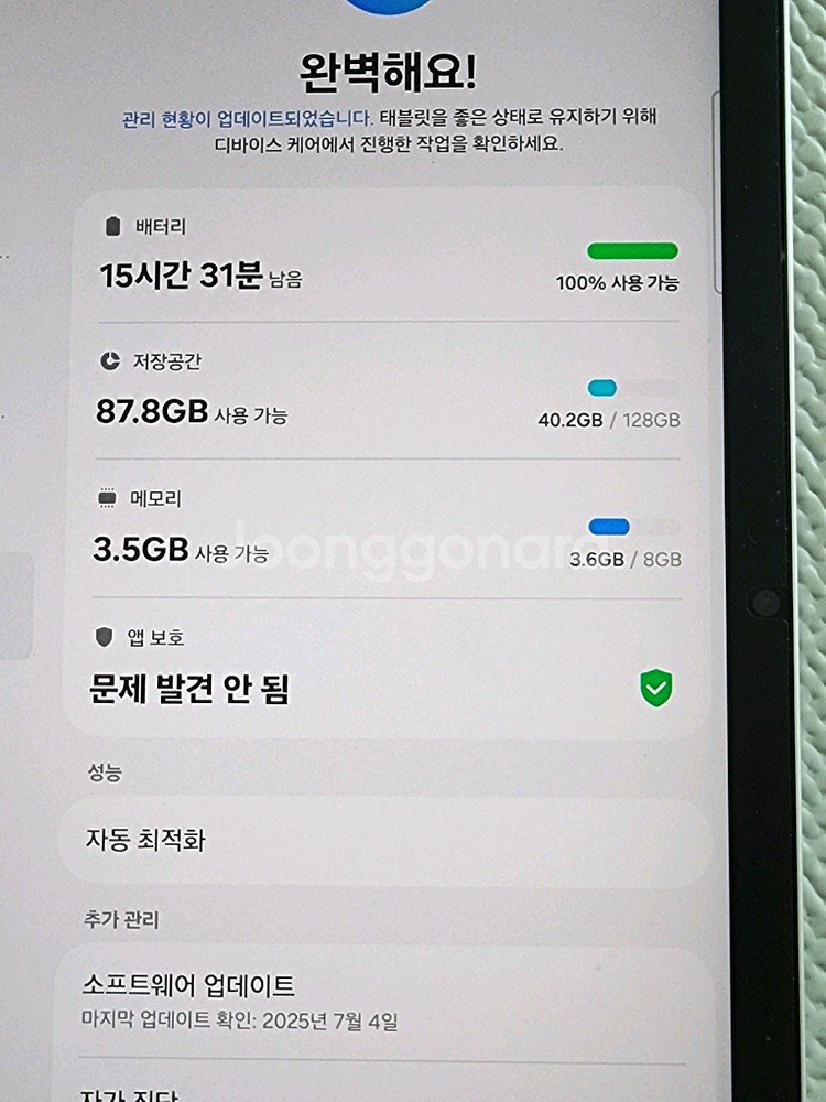 갤럭시탭 S8 128G 5G셀룰러 팝니다.--8