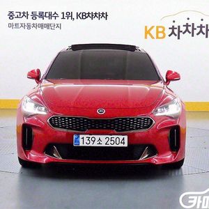 [기아]스팅어 가솔린 2.0 터보 2WD 프라임 (5인