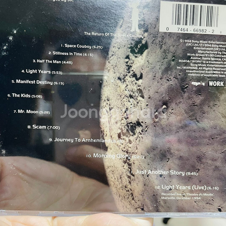 [중고음반/CD] 자미로콰이 Jamiroquai 2집--2