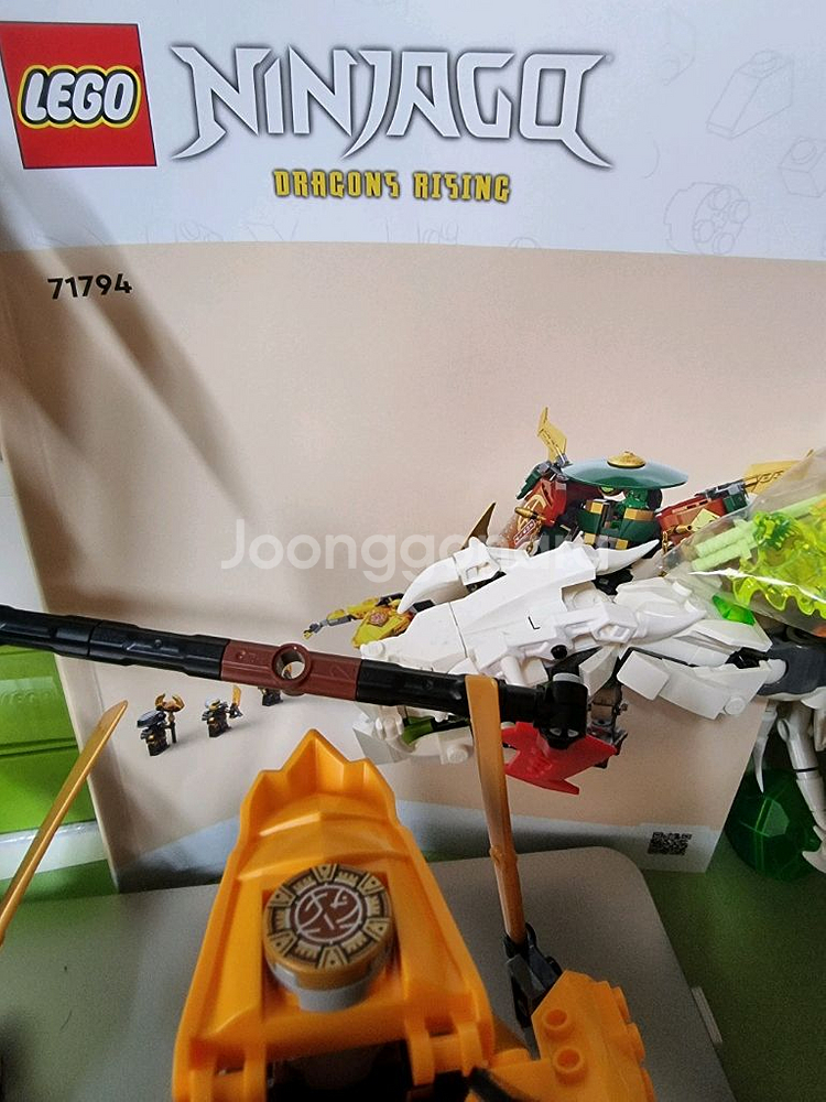 레고 71794 닌자고 판매합니다--5