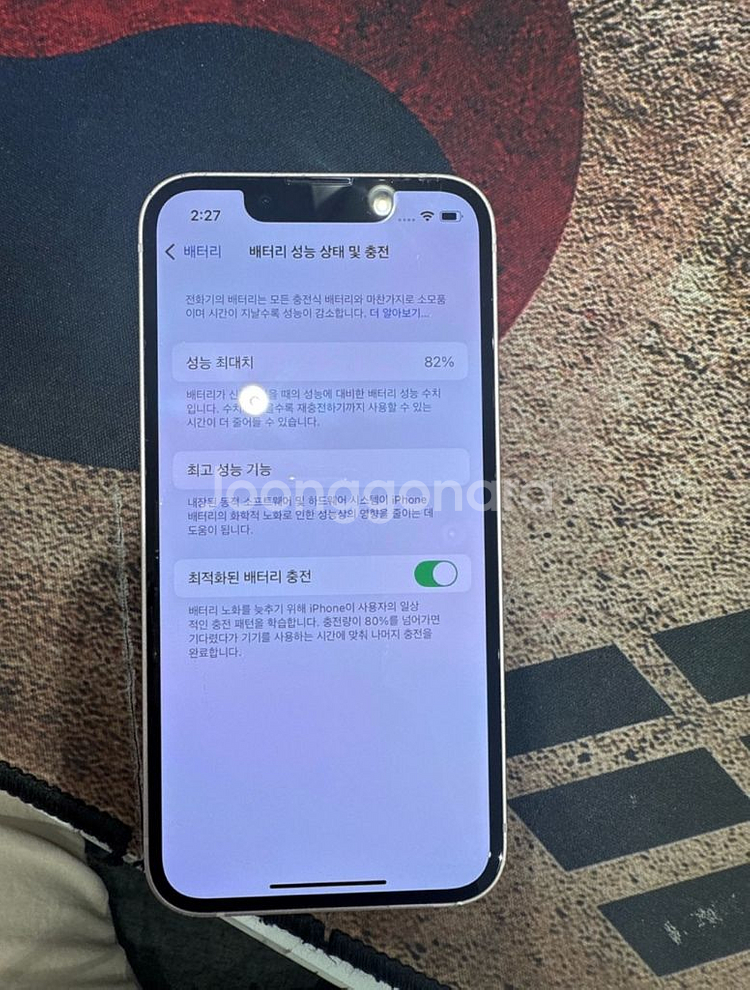 아이폰 13미니 128기가 핑크색--2