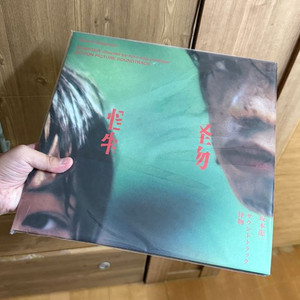영화 괴물 OST LP