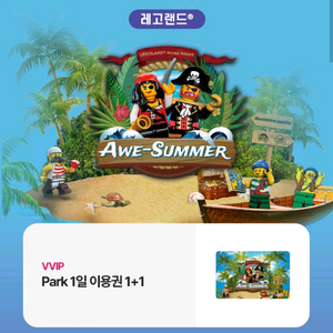 중앙일보 야놀자 쿠폰 기프티콘 할인권