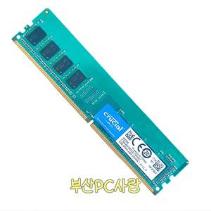 마이크론 DDR4 2400T 8GB PC용 메모리