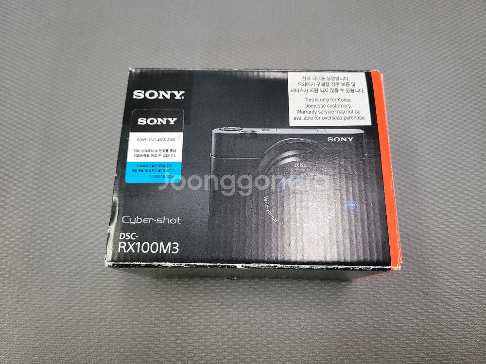 소니 RX100M3 디카--0