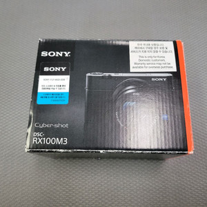 소니 RX100M3 디카