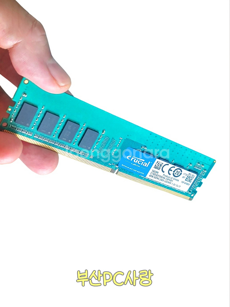 마이크론 DDR4 2400T 8GB PC용 메모리--5