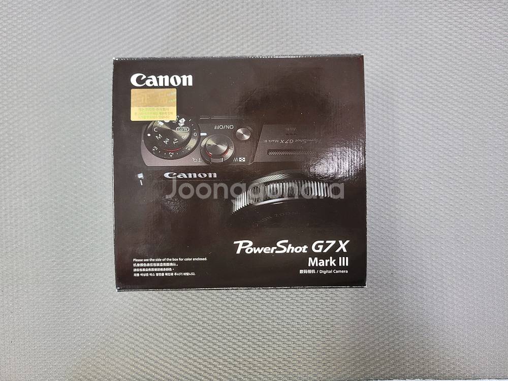 캐논 g7xmark3--0