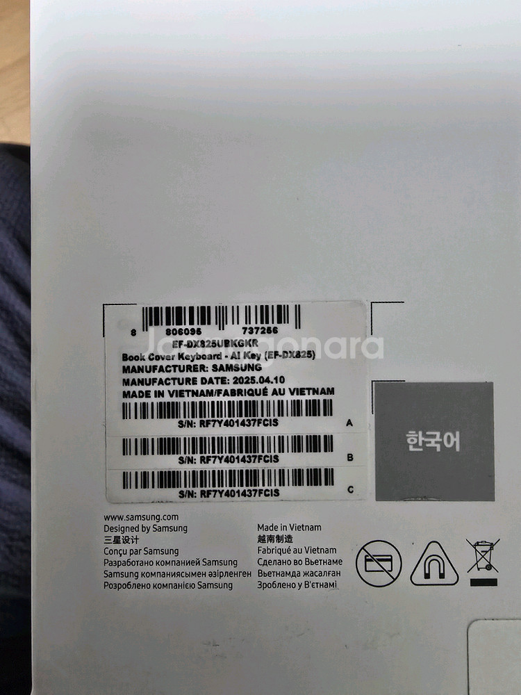 갤럭시 탭S10+ AI 키보드 케이스(키보드 북커버)--6
