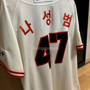 기아타이거즈 올드유니폼 나성범