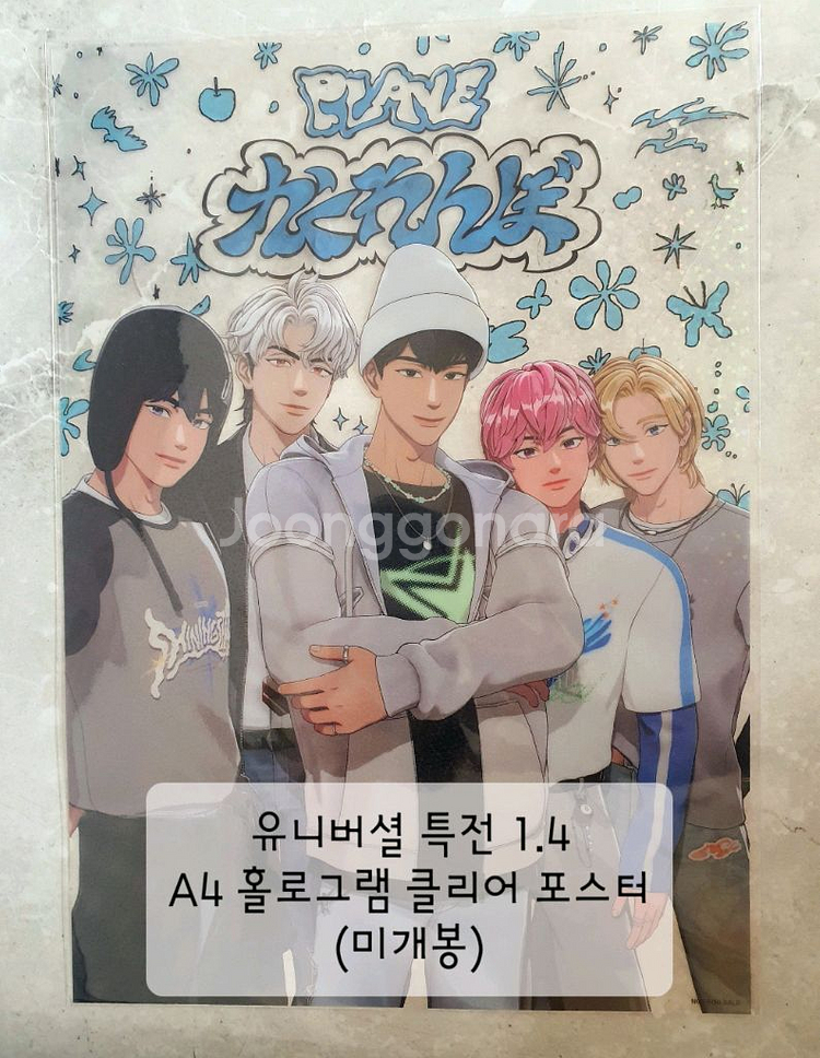 플레이브 plave 카쿠렌보 포카, 미공포--1