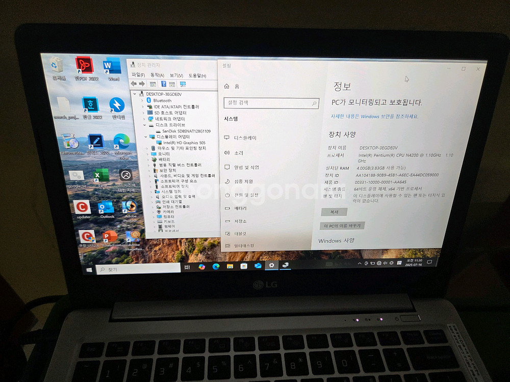 lg 노트북 13u370 13인치--2