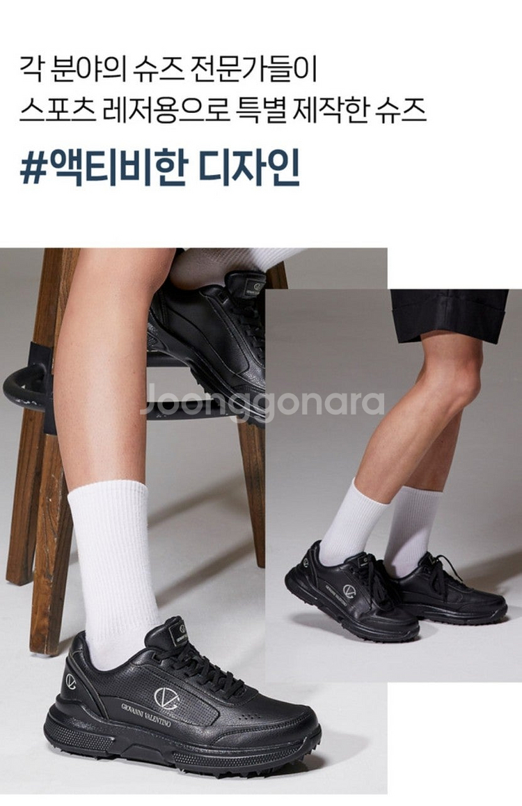 [정품] 지오바니 발렌티노 트래블 골프화--7