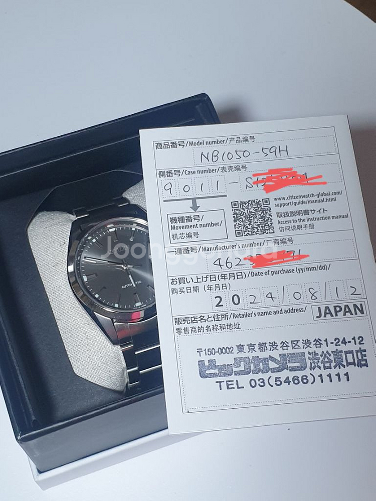 시티즌 NB1050-59H--3