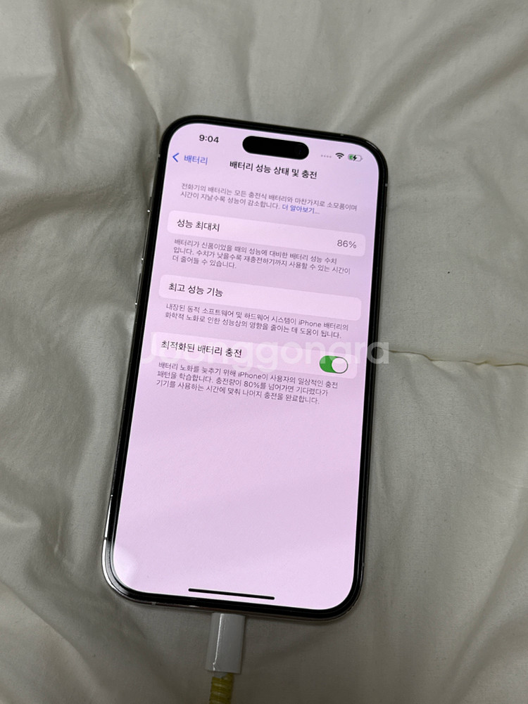 아이폰 14프로 실버 256--6
