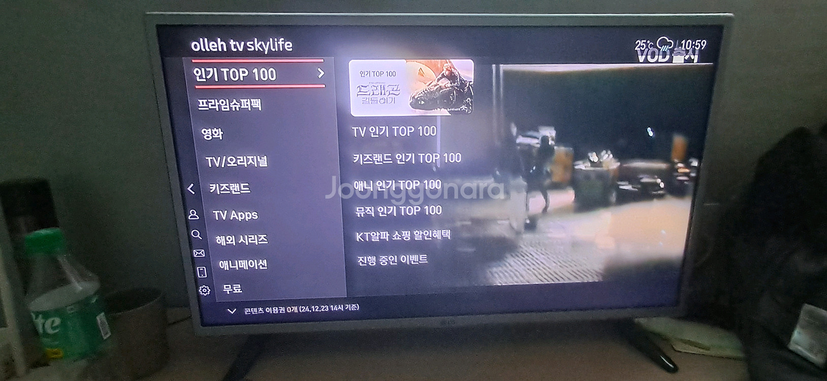 32MB17HM LG 32인치 티비모니터--3