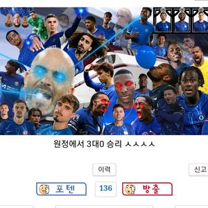 펨코 1.5만포 3만5천 팝니다