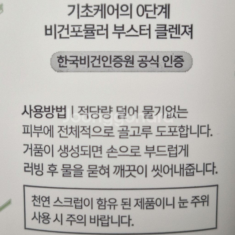 포레스트힐클렌저3개일괄--2