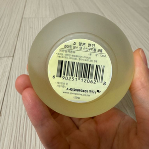 조말론 화이트모스 100ml
