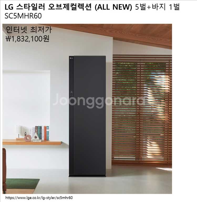 [새상품/무료배송&설치] LG 스타일러 오브제컬렉션--0