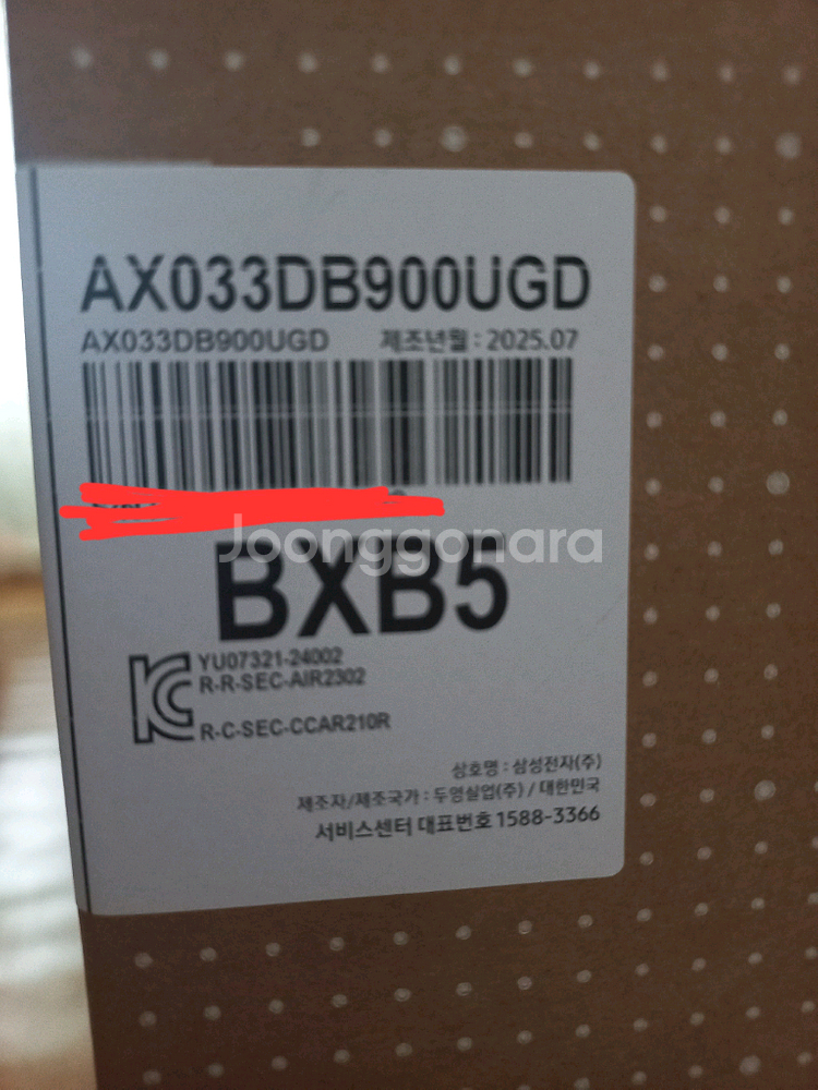 삼성 인피니티 공기청정기 AC033DB900UGD 미갭--1