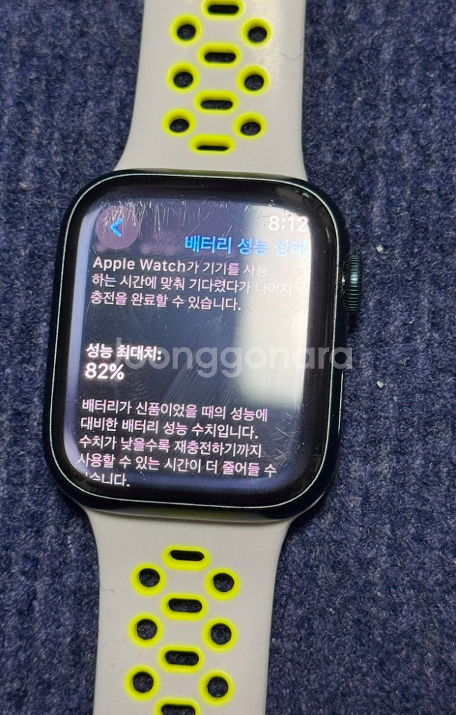 애플워치8 45mm gps--3