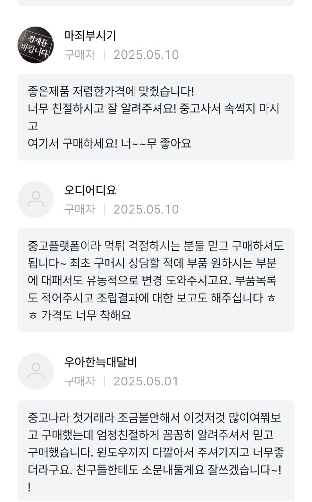 9800X3D RX9070XT 컴퓨터 PC 데스크탑--2