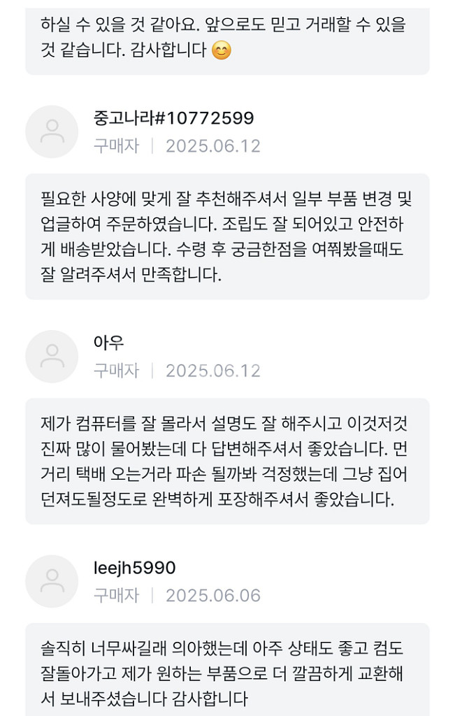 9800X3D RX9070XT 컴퓨터 PC 데스크탑--4
