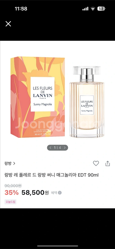 랑방향수--0