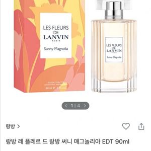 랑방향수