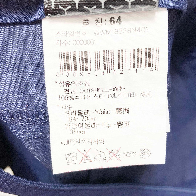 와이드앵글 여성골프반바지 네이비 25-26 진스센스--3