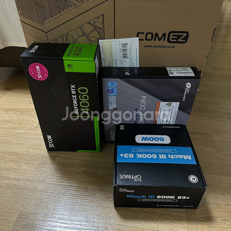 새상품) 12400f rtx4060 게이밍 컴퓨터--1