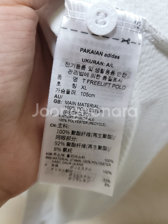 아디다스 105(XL) 사이즈 반팔티--2