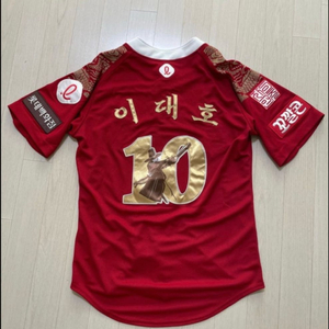 이대호 은퇴 유니폼