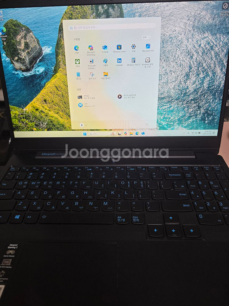 레노버i5-10300h 중고 처분합니다--2