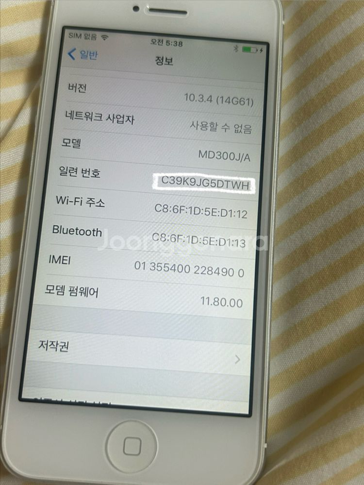 아이폰 5 실버 32GB--6