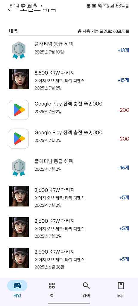 구글기프트 구글 기프트카드 80%구매합니다--0