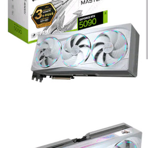미개봉 ) 5090 RTX5090 어마 아이스