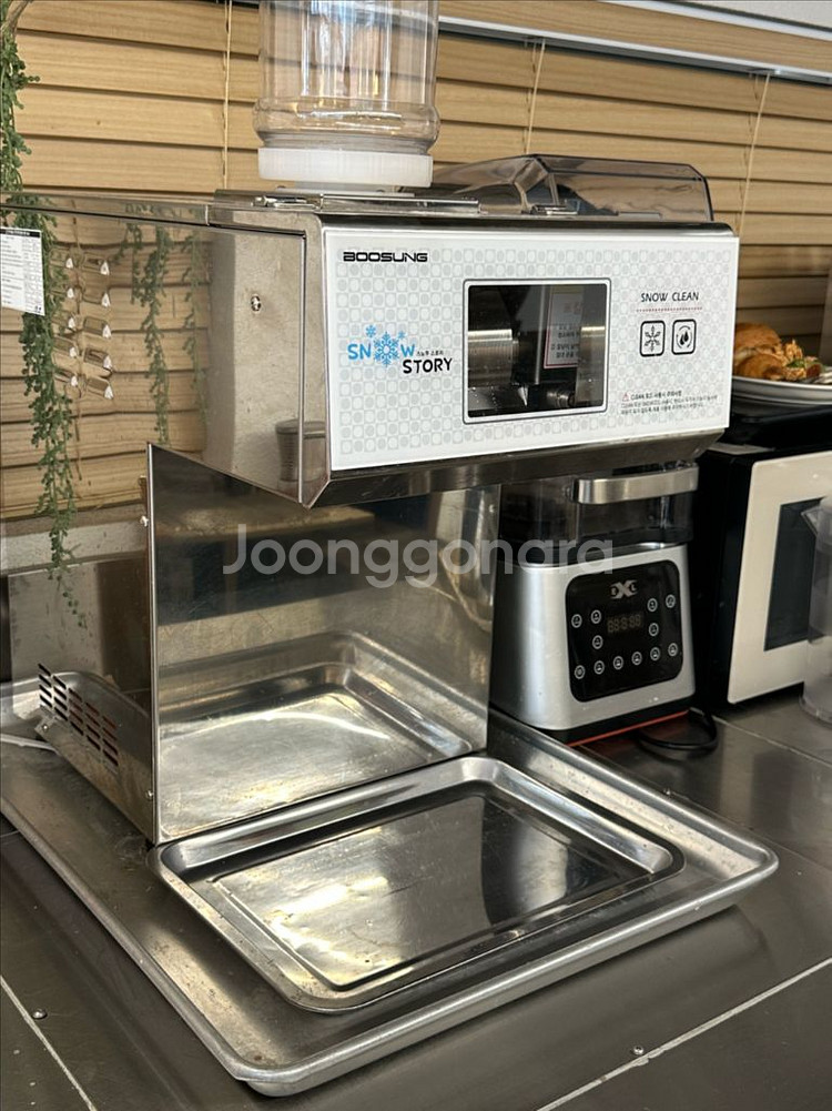 부성 스노우 스토리 눈꽃 빙수 기계--0