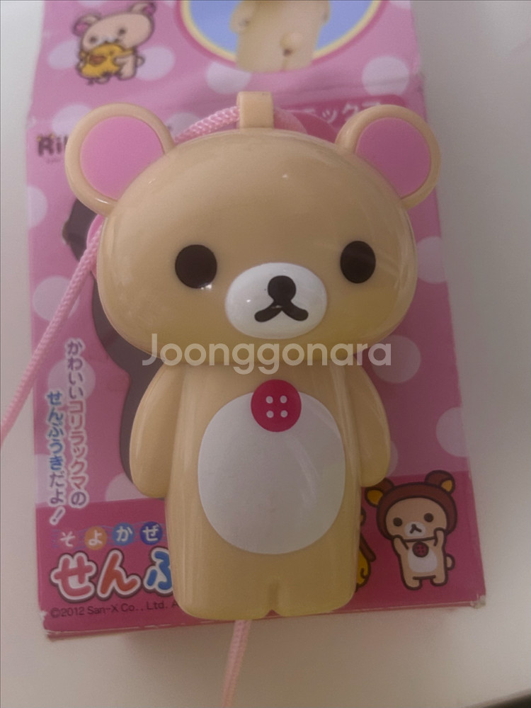 고전 리락쿠마 코리락쿠마 휴대용 선풍기--2
