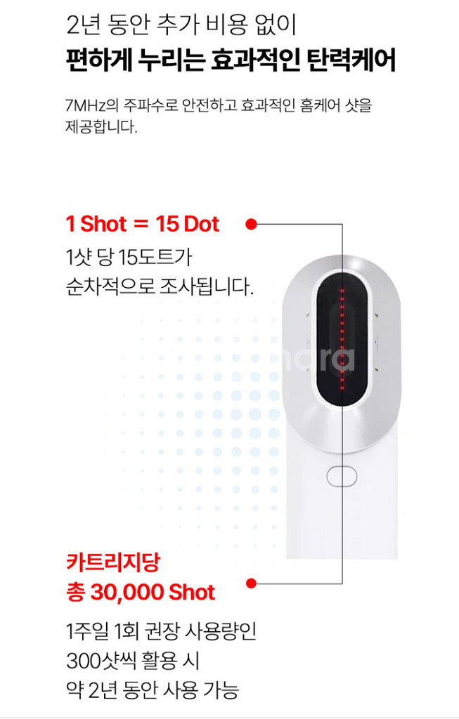 엘지프라엘 더마쎄라 최저가ㅠ--1