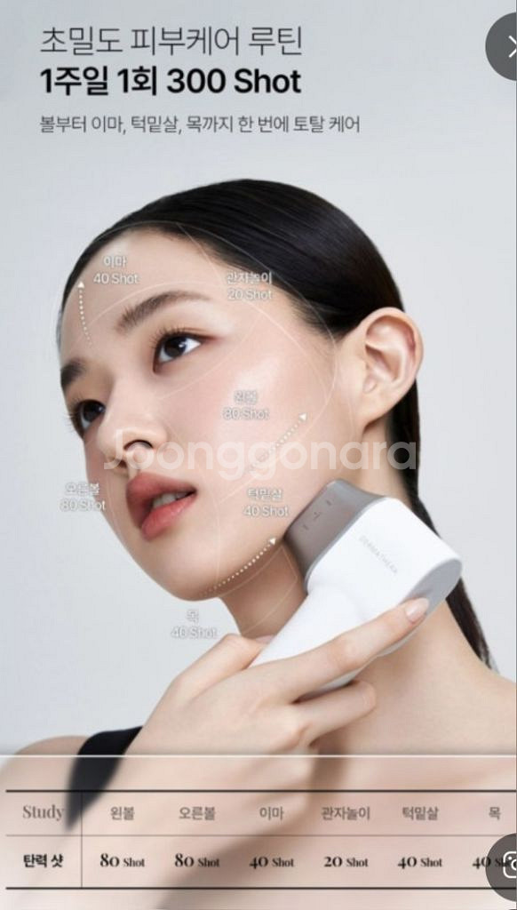 엘지프라엘 더마쎄라 최저가ㅠ--5