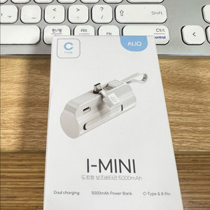 보조배터리 판매합니다 새상품 입니다대림역 근처