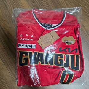 기아타이거즈 유니폼(광주, 정해영, 김도영 외)팝니다
