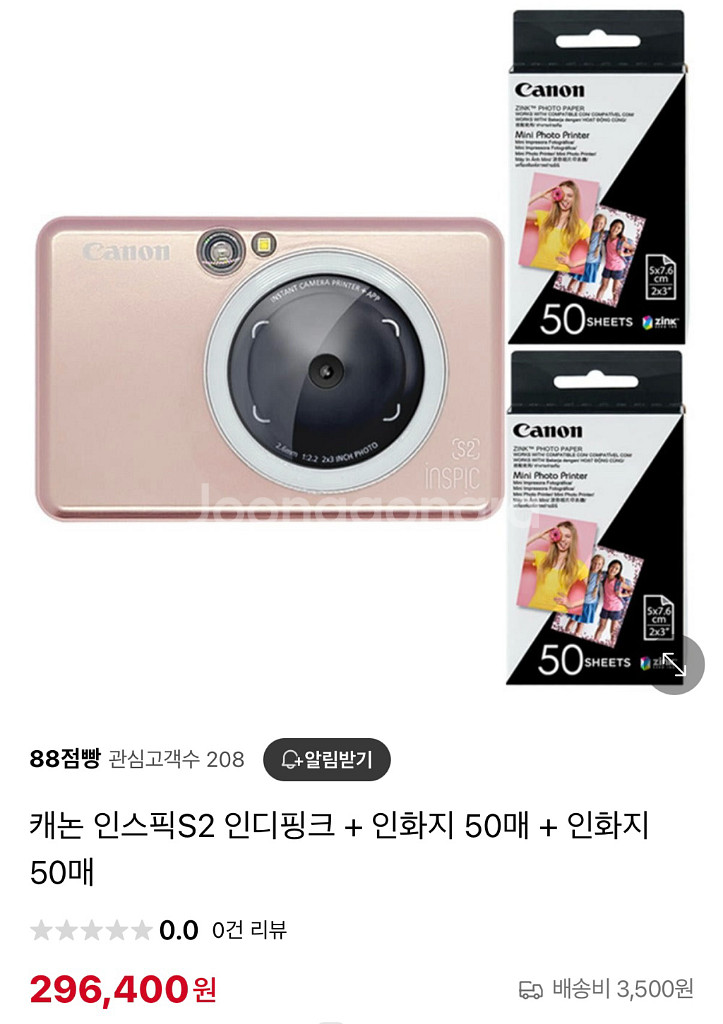 캐논 인스픽 S2 핑크 즉석카메라--2