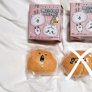 농담곰 고로케 랜덤 얼굴 마스코트 방울 키링