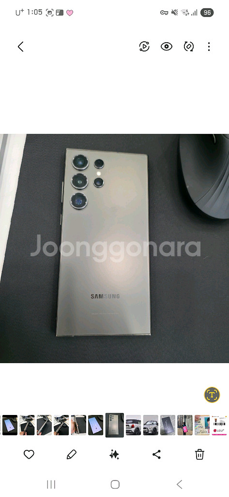 갤럭시 S24 울트라 티타늄그레이 256GB S급 판매--0
