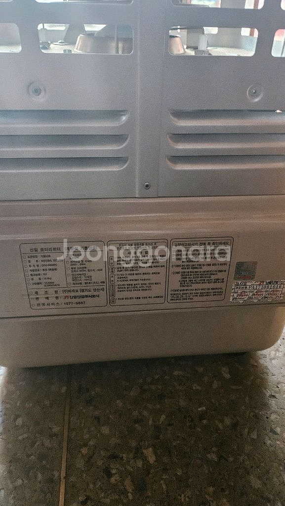신일 석유난로 등유난로 기름난로 캠핑난로 로터리난로--2