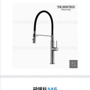 수도꼭지 수전