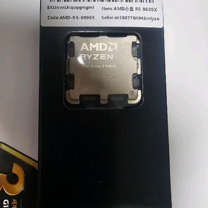 AMD 라이젠5 9600X CPU